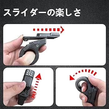 Amazon.co.jp: フィジェットスライダー フィジェットトイ フィジェット