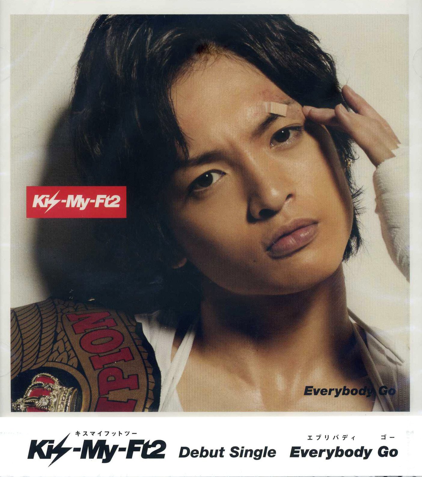 Amazon.co.jp: 「Everybody Go」 Kis-My-Ft2 SHOP限定 玉森裕太 ver
