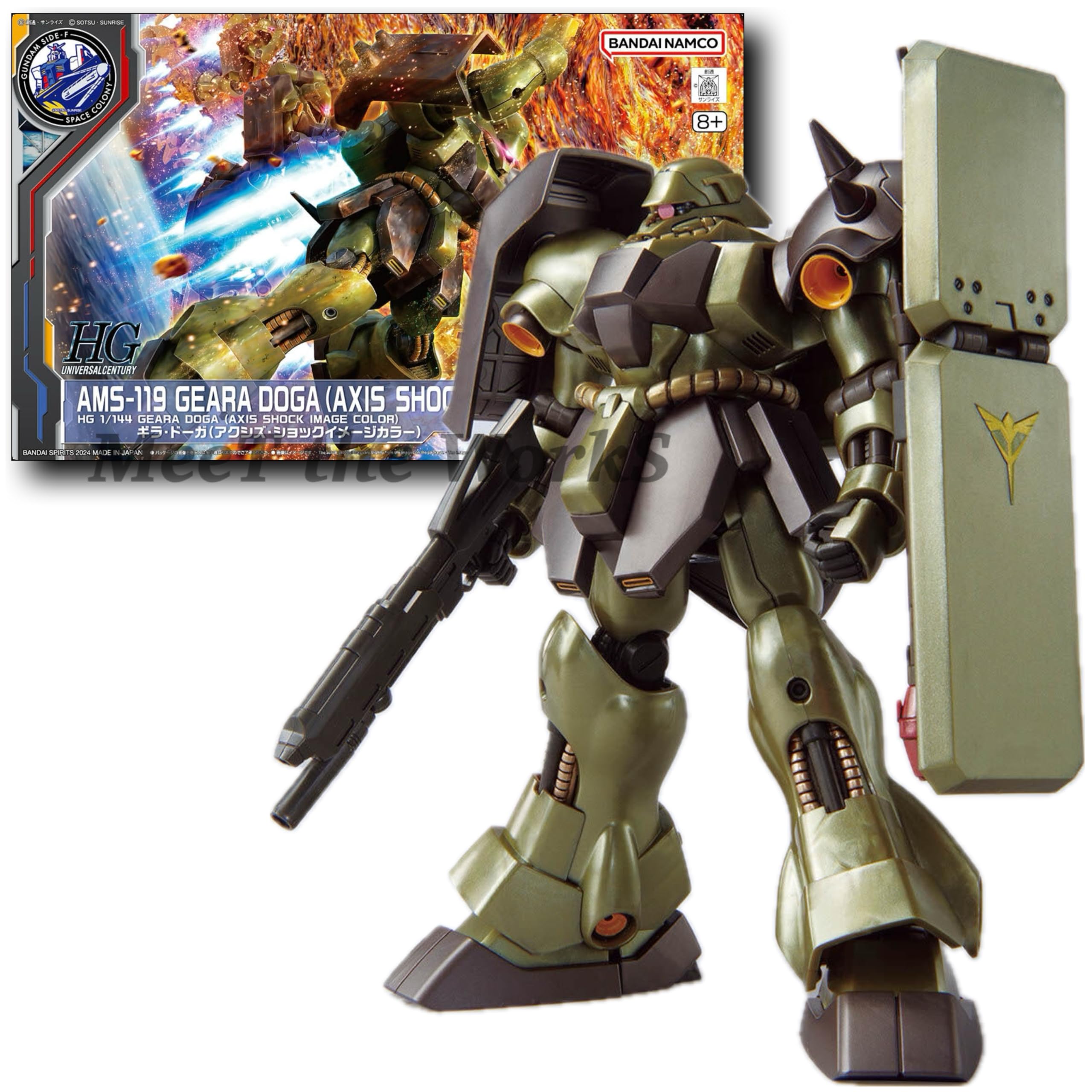 Amazon.co.jp: 【HG】 1/144 ギラ・ドーガ(アクシズ・ショックイメージ