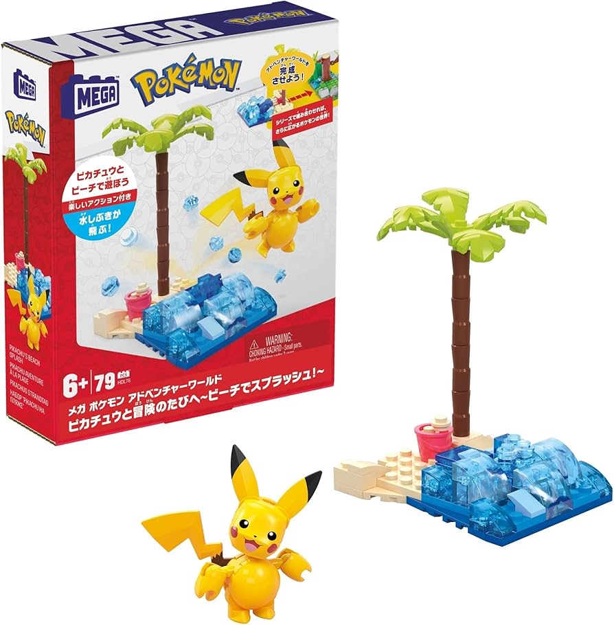 Amazon.co.jp: マテル(MATTEL)メガ(MEGA) ポケモン アドベンチャー