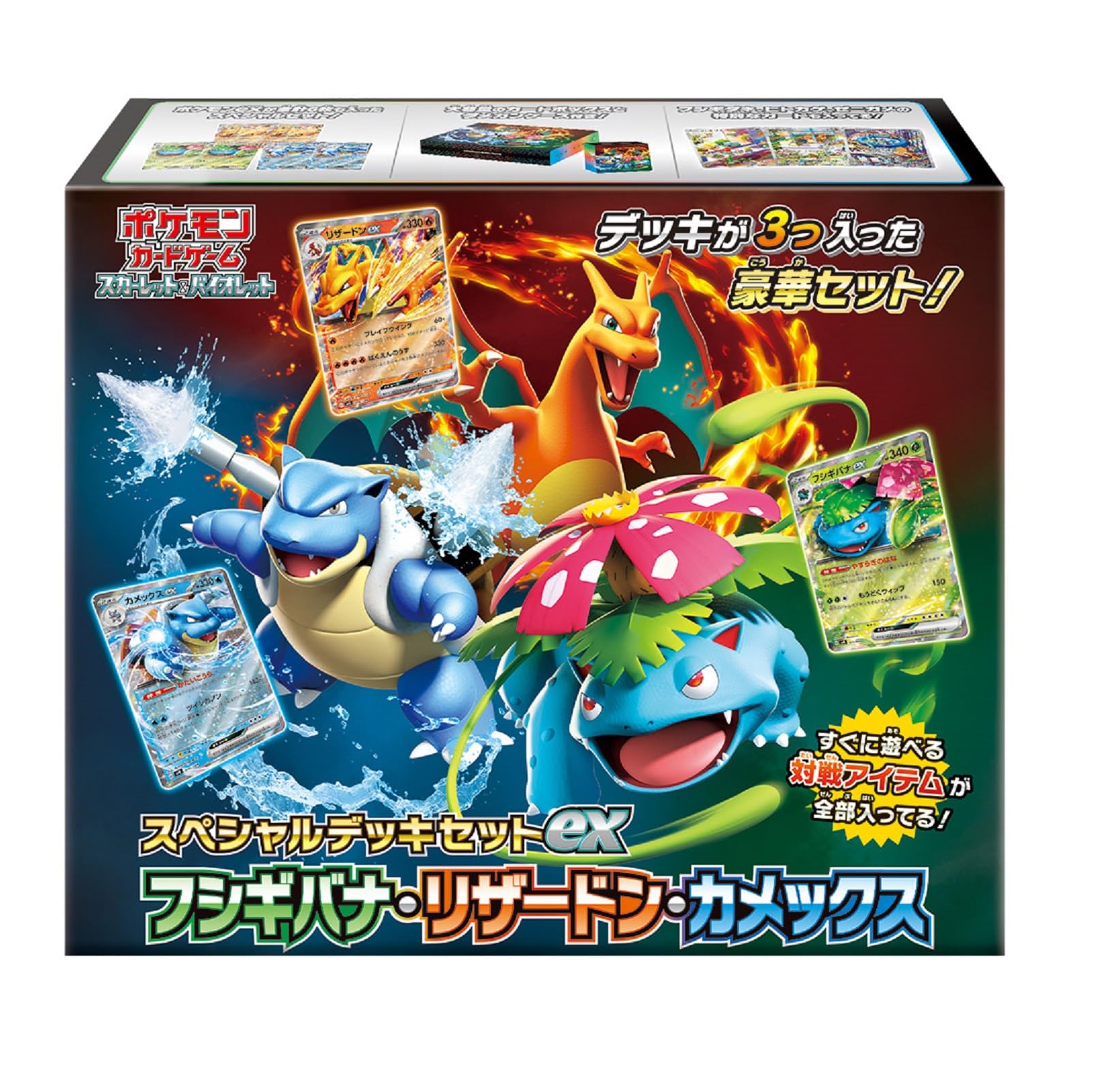 Amazon.co.jp: ポケモンカードゲーム スカーレット＆バイオレット