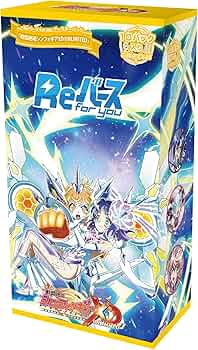 Amazon.co.jp: Reバース for you ブースターパック 戦姫絶唱