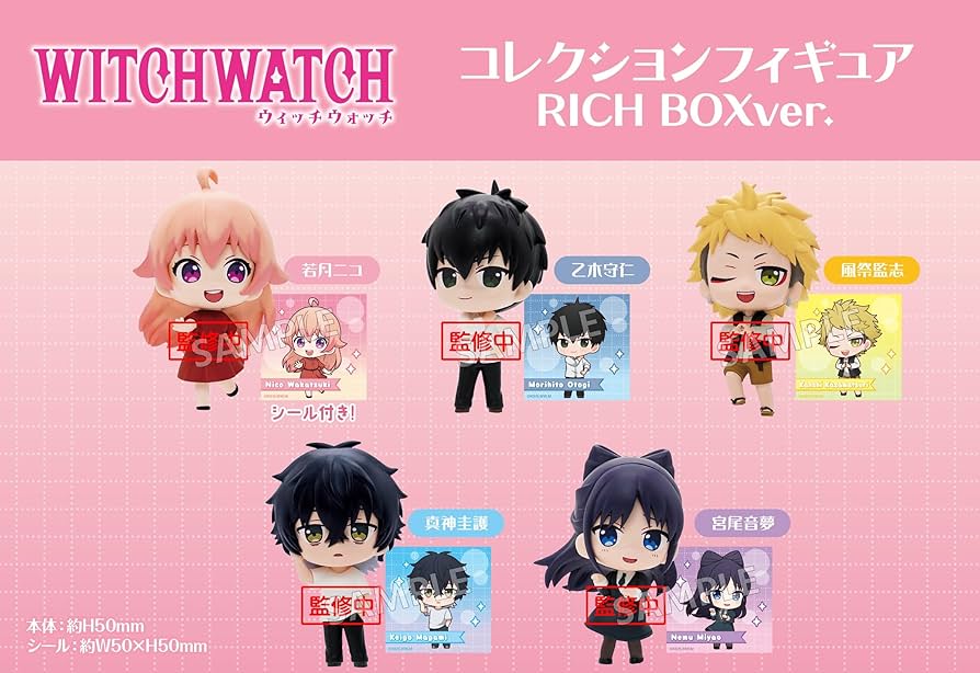 Amazon | TVアニメ『ウィッチウォッチ』 コレクションフィギュアRICH
