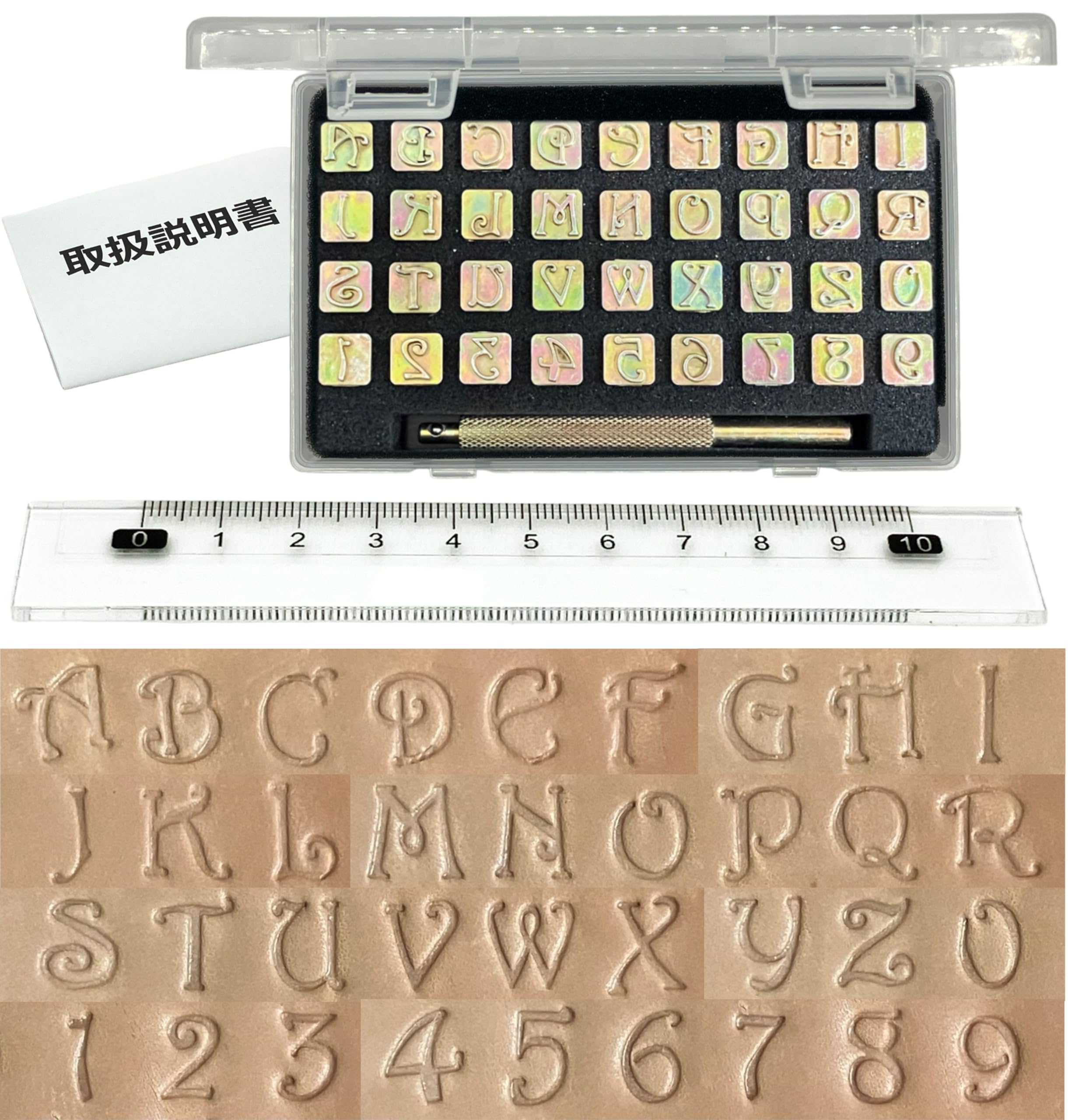 Amazon.co.jp: 刻印セット ガイドバー付き 収納ケース付き 取扱説明書