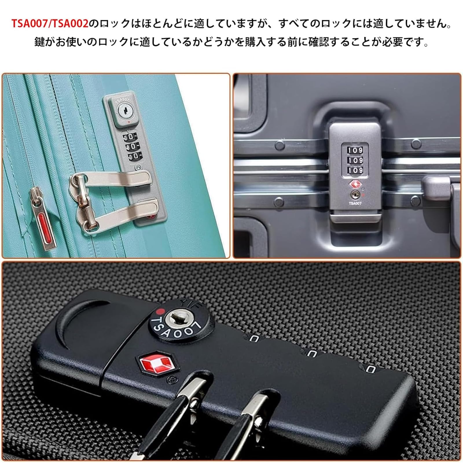 Amazon.co.jp: [TSA007カギ+TSA002カギ 2本セット] TSA007 鍵 TSA002