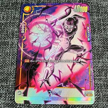 Amazon.co.jp: ドラゴンボールカード 覚醒の鼓動 フリーザ SR パラレル