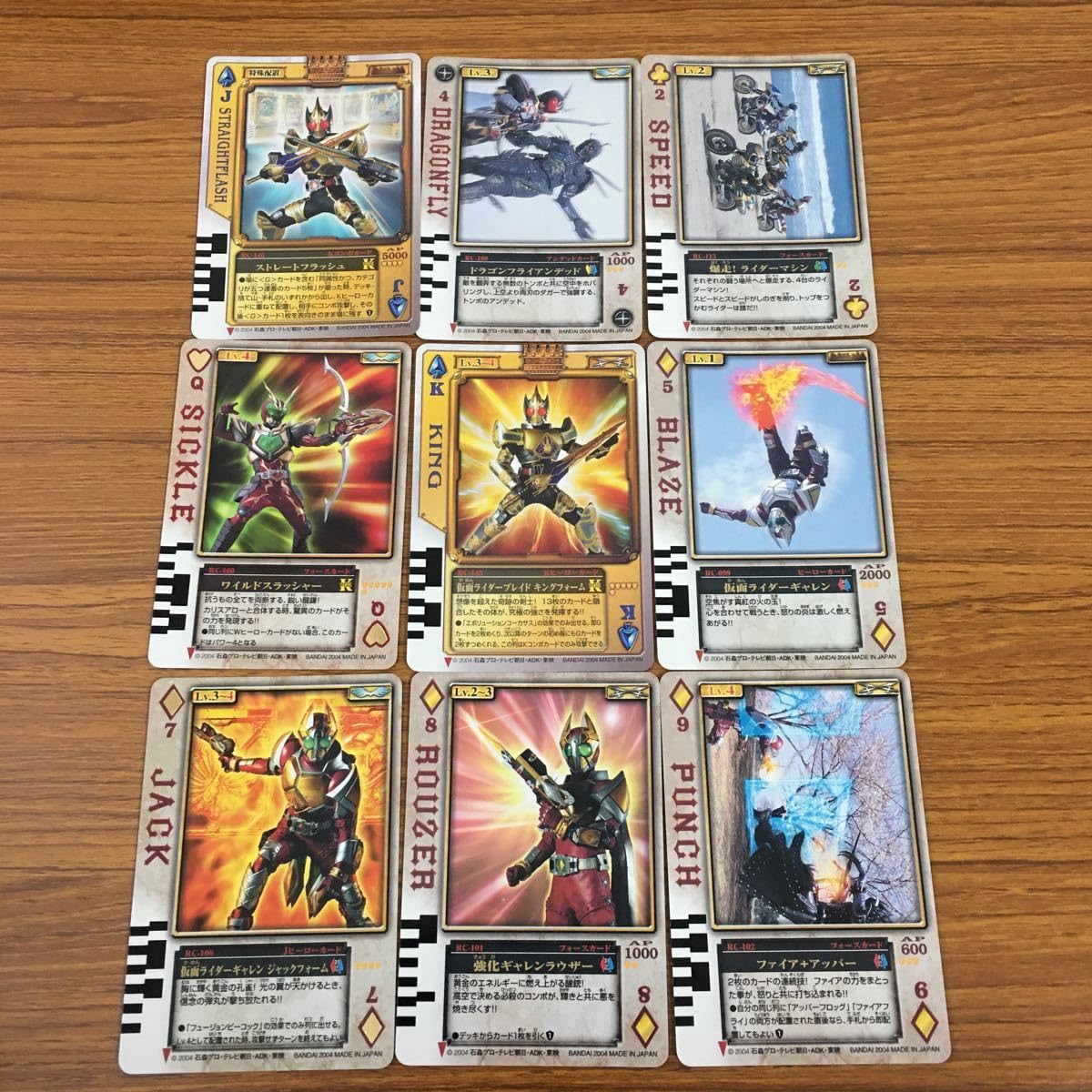 Amazon.co.jp: 羽68 カード トレカ まとめ 仮面ライダー 剣 ブレイド