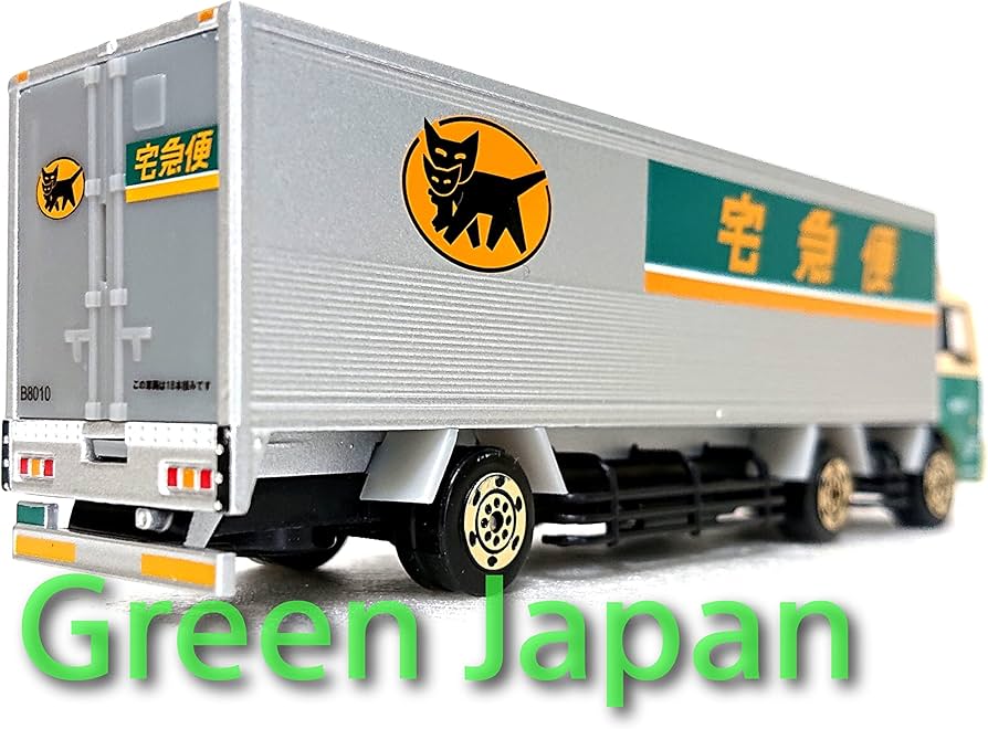 Amazon | ヤマト 運輸 クロネコ ヤマト 大型トラック 10t車 ミニカー