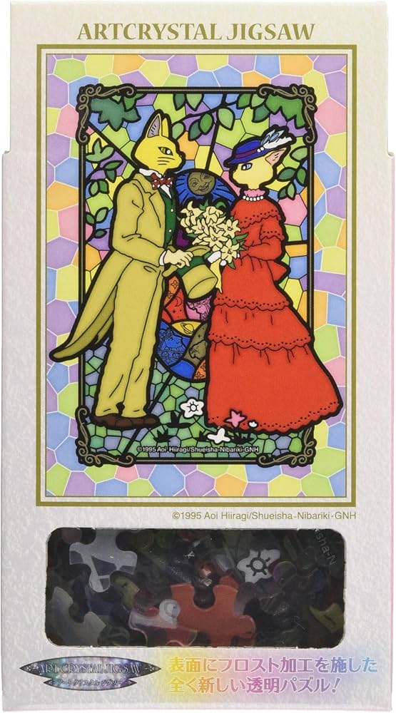 Amazon | エンスカイ(ENSKY) アートクリスタルジグソー 耳をすませば