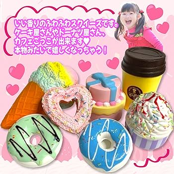 Amazon | ジャンボスクイーズ スイーツセット バラエティー 7個セット