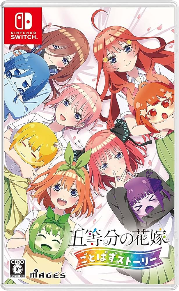 Amazon.co.jp: 五等分の花嫁 ごとぱずストーリー【Amazon.co.jp限定