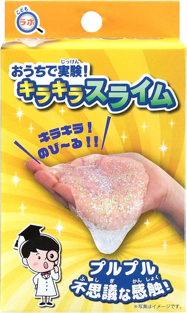 Amazon | 池田工業社 こどもラボ おうちで実験! キラキラスライム