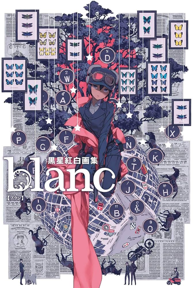Amazon.co.jp: 黒星紅白画集 blanc : 黒星 紅白: 本