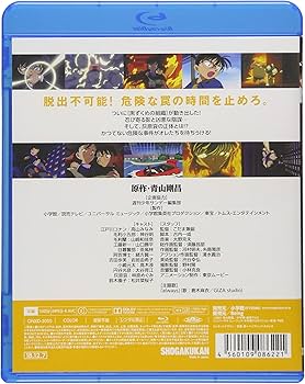 Amazon.co.jp: 劇場版名探偵コナン 天国へのカウントダウン (Blu-ray