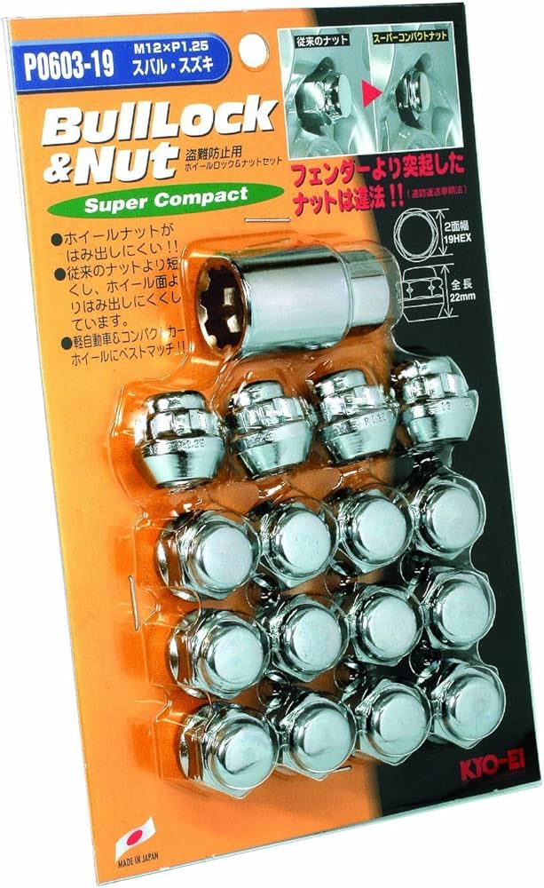 Amazon | KYO-EI [ 協永産業 ] Bull Lock Super Compact ブルロック