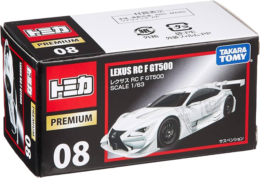 Amazon | トミカ トミカプレミアム08 レクサス RC F GT500 | ミニカー