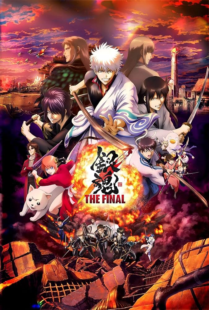 Amazon.co.jp: 銀魂 THE FINAL(通常版) [DVD] : 杉田智和, 阪口大助