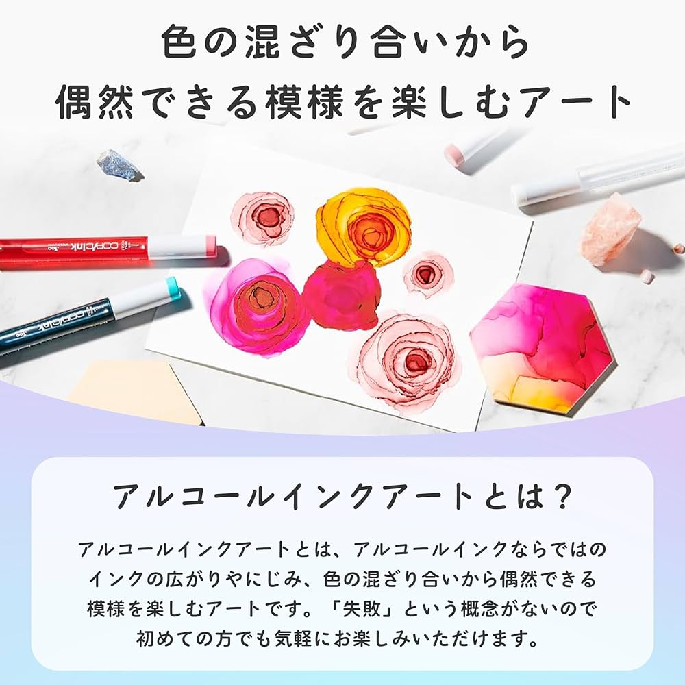 Amazon | コピック Too アルコールインクアートセット (パープル