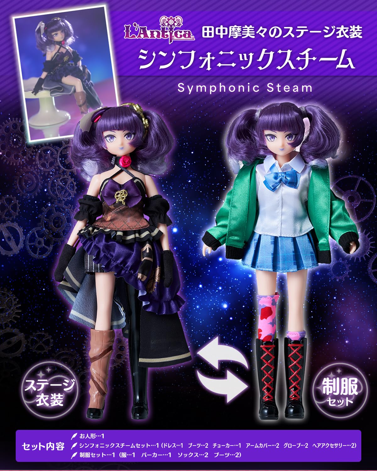 Amazon.co.jp: Dress Up Style アイドルマスターシャイニーカラーズ