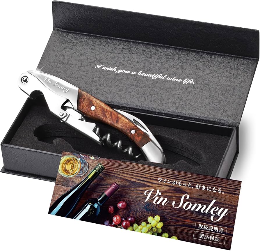 Amazon | 【プロ仕様】Vin Somley ソムリエナイフ 高級ウォルナット製