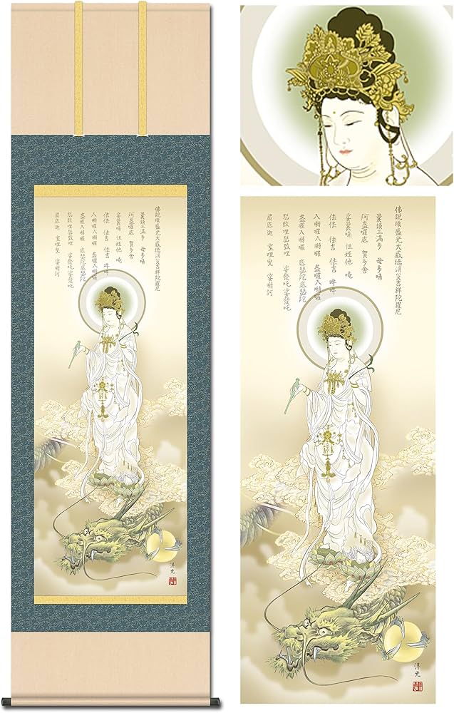 Amazon.co.jp: 掛け軸 観音様 観音 和モダン 龍上白衣観音井川洋光 尺