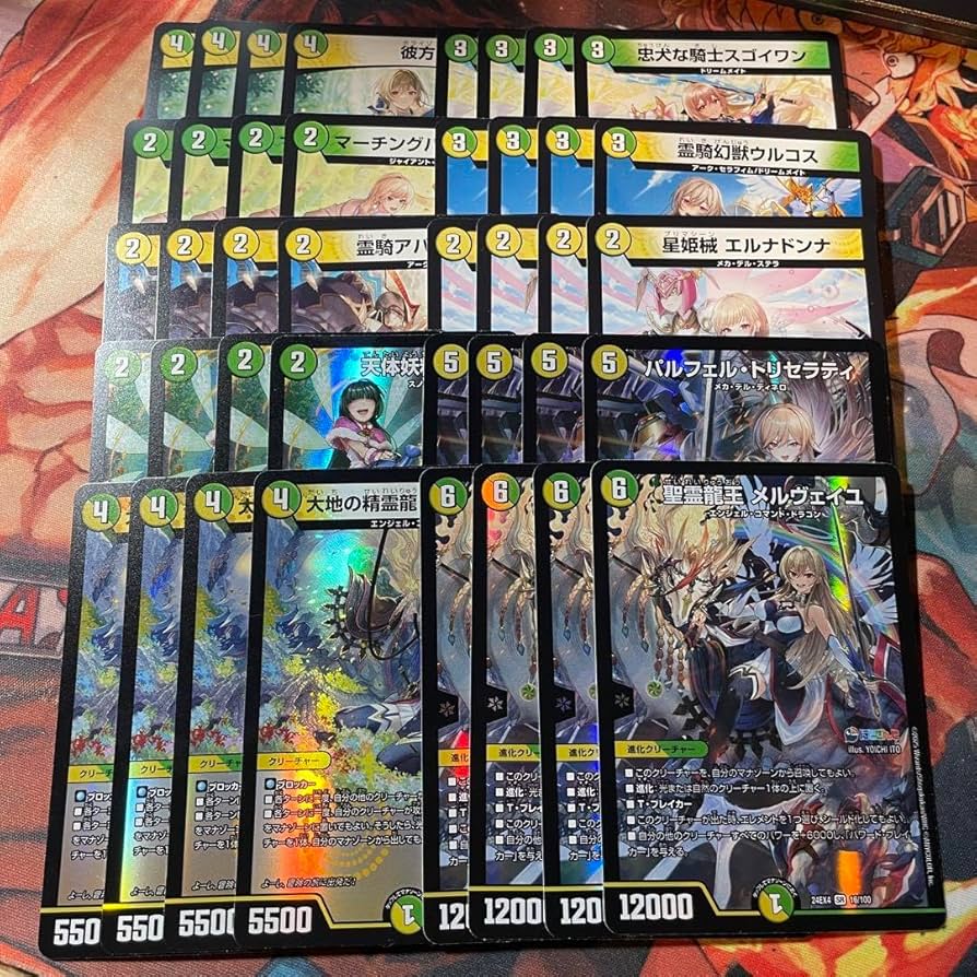 Amazon.co.jp: デュエマ フレンEルスタリオ 4コン 40枚 デッキ : おもちゃ