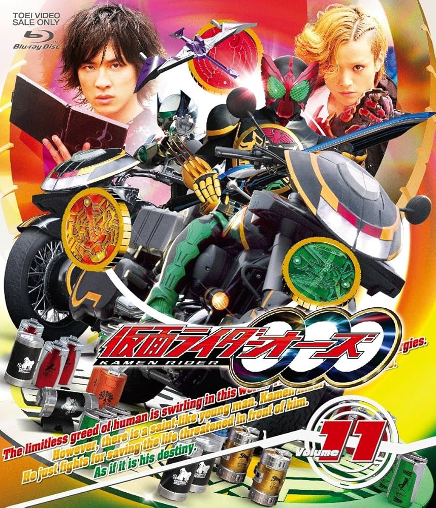 Amazon.co.jp: 仮面ライダーOOO（オーズ） VOL．11 [Blu-ray