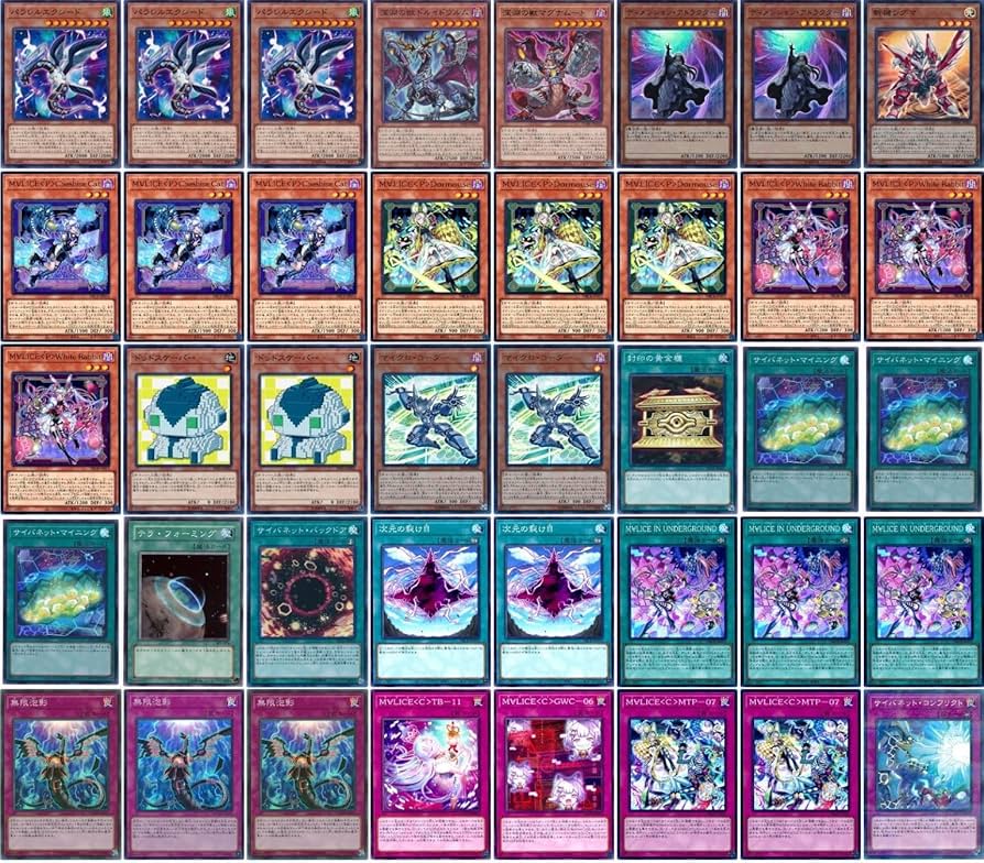 Amazon.co.jp: 【デッキ販売】 M∀LICEデッキ マリスデッキ 構築済み