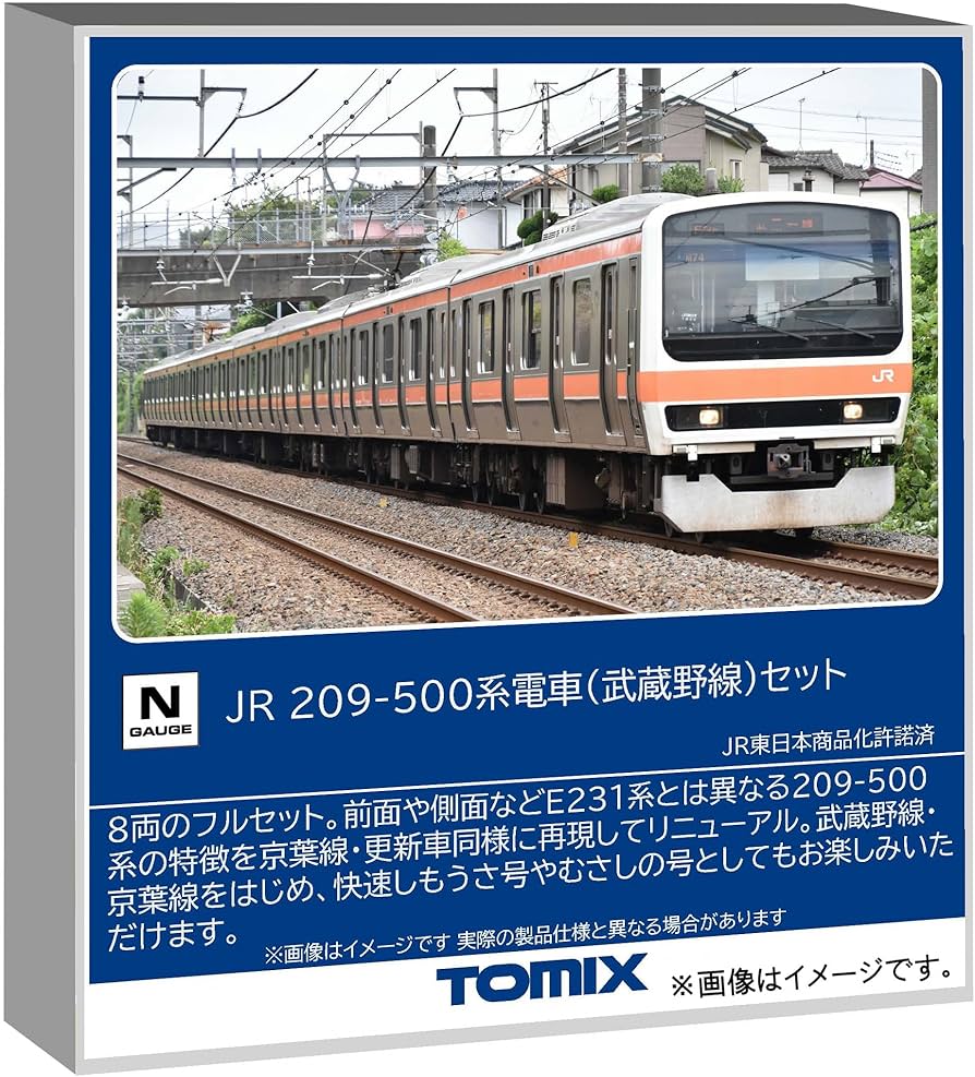 Amazon | トミーテック (TOMYTEC) TOMIX Nゲージ JR 209 500系 武蔵野