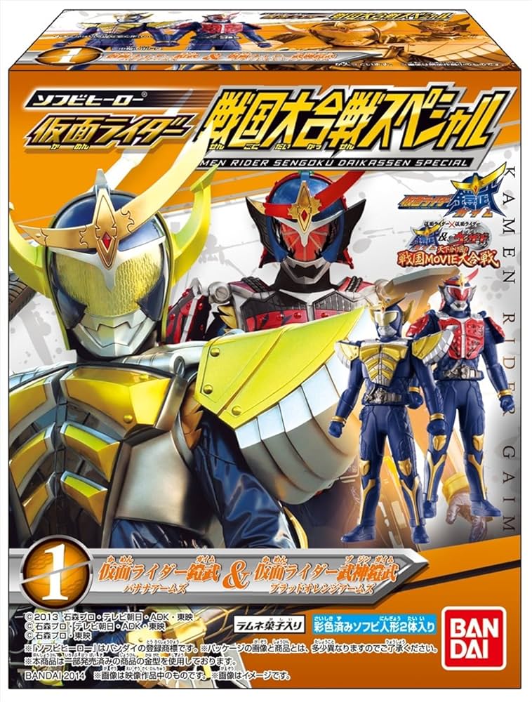 Amazon.co.jp: ソフビヒーロー仮面ライダー 戦国大合戦スペシャル 10個