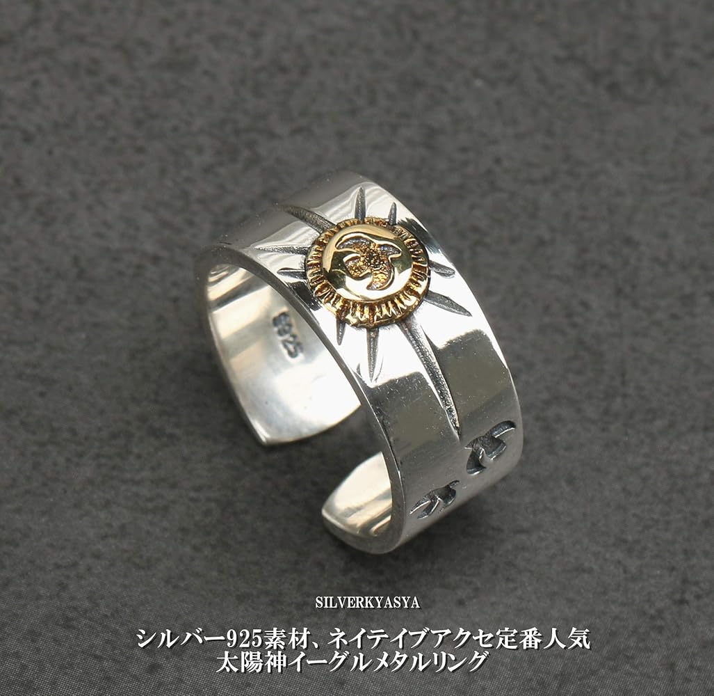 Amazon | 「silverKYASYA」シルバー925 イーグルメタルリング