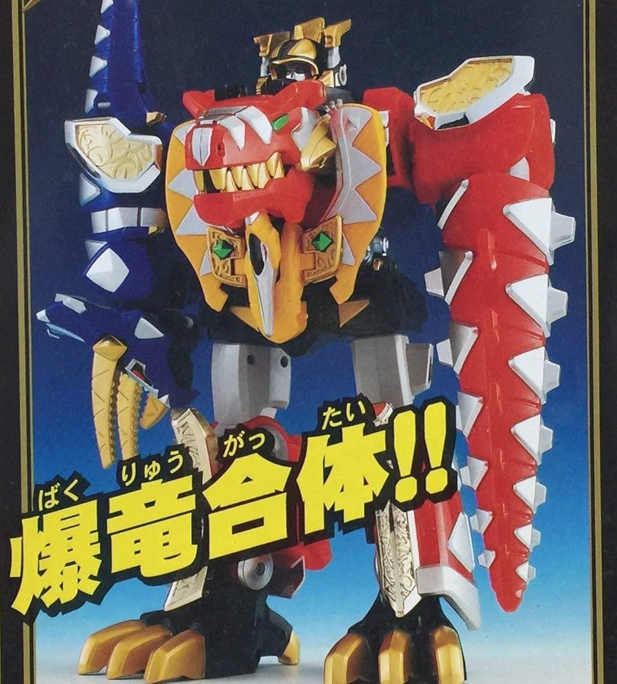 Amazon.co.jp: 爆竜合体DXアバレンオー : おもちゃ