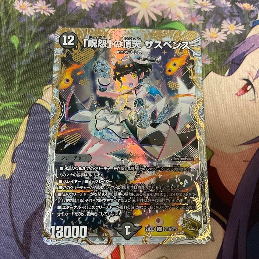 Amazon.co.jp: 「呪怨」の頂点 サスペンス ゼニス金トレジャー XWZQ