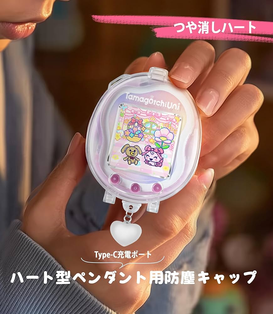 Amazon.co.jp: Newzerol【新登場】Tamagotchi Uni保護ケース