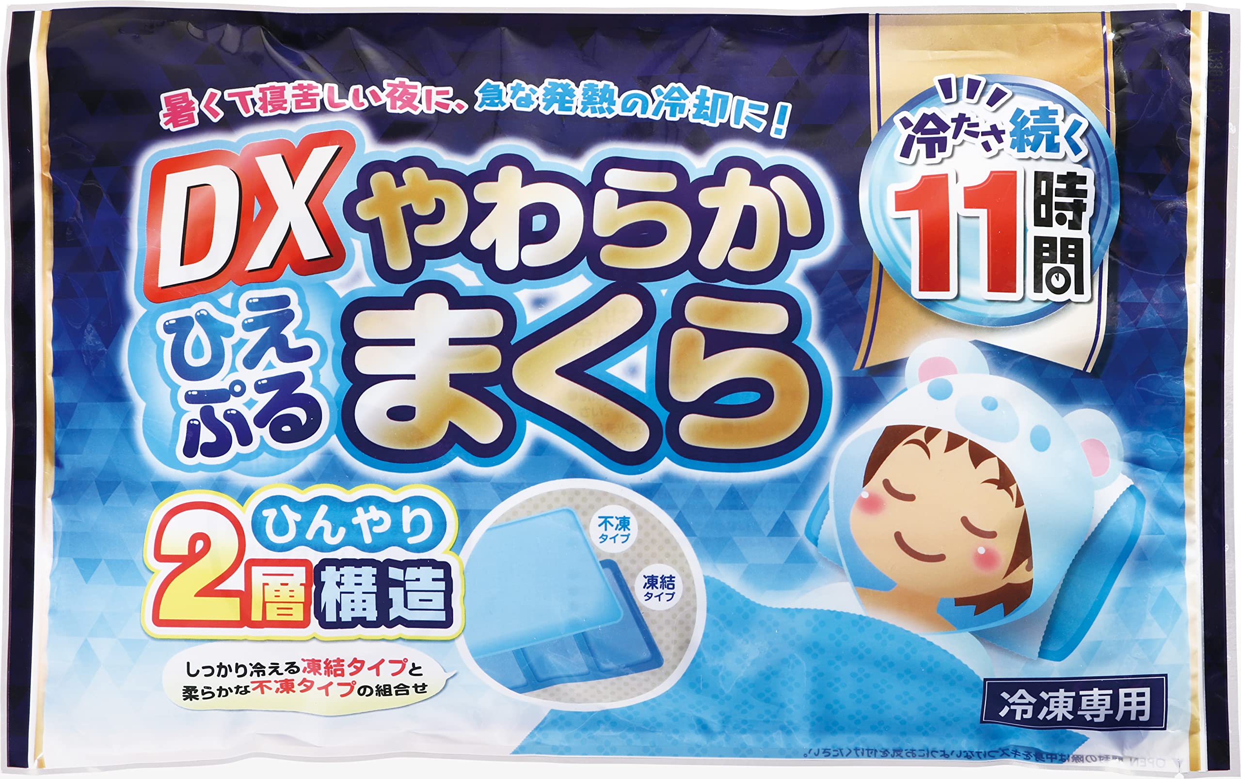 Amazon | 不二ラテックス DXひえぷる やわらかまくら 保冷枕 最長11