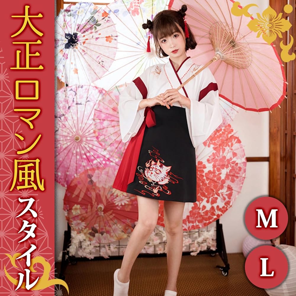 Amazon.co.jp: [sac taske] 大正ロマン 袴 コスプレ 猫 着物 和装 和服