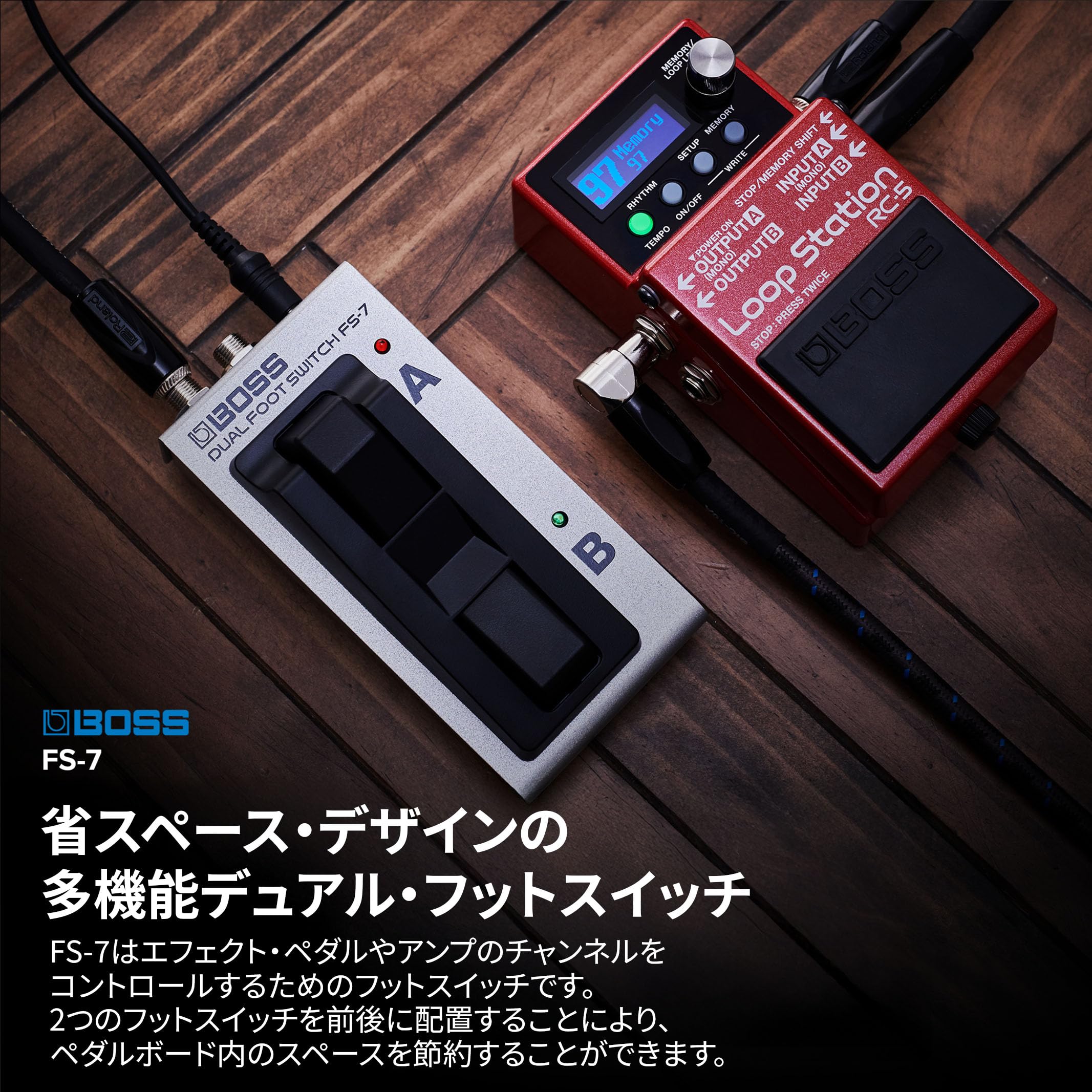 Amazon | BOSS ボス デュアルフットスイッチ FS-7 省スペース