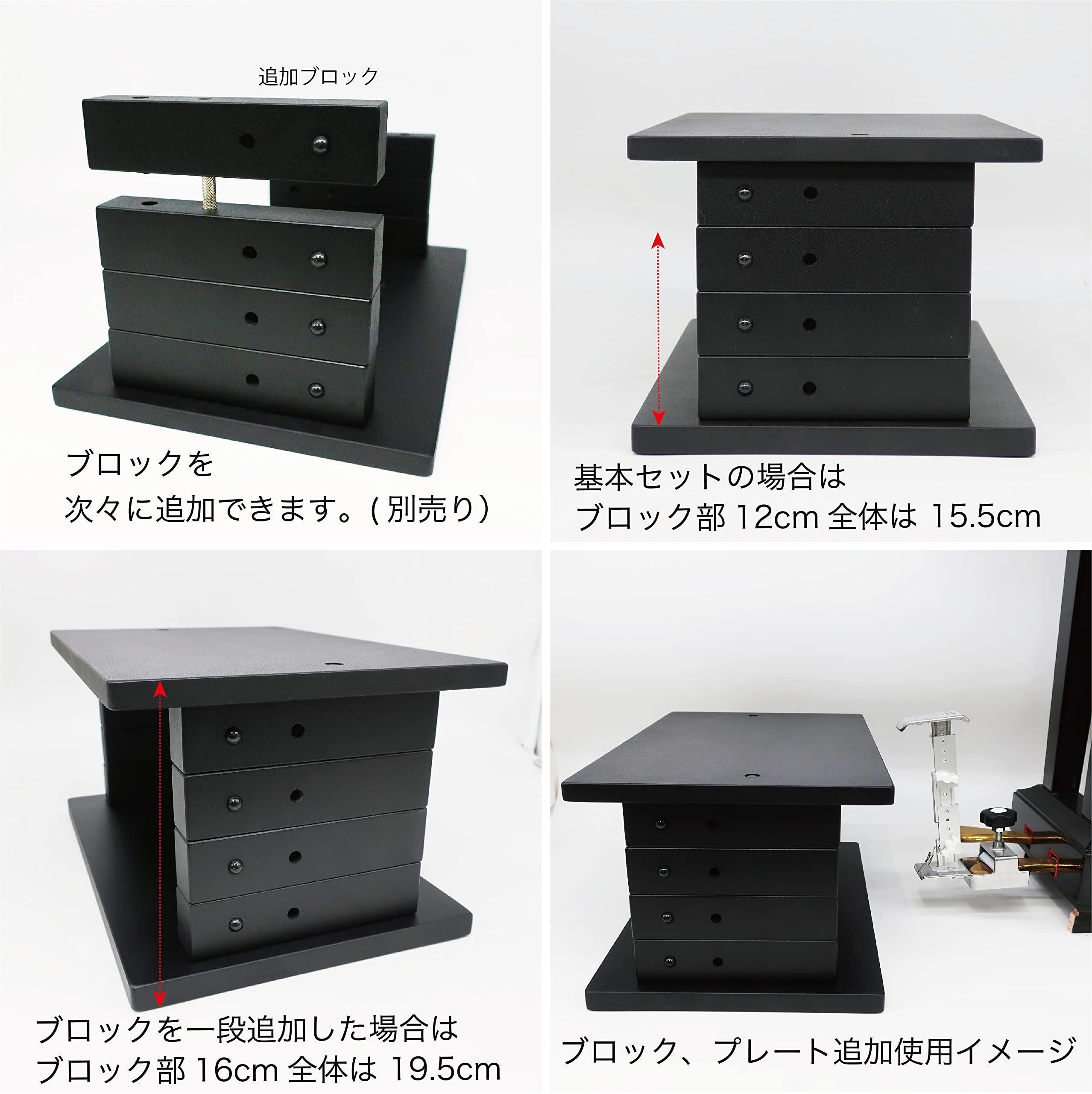 Amazon | Behning & Sons ピアノ足台 補助台 ピアニスタ 6.5cm以上 1cm