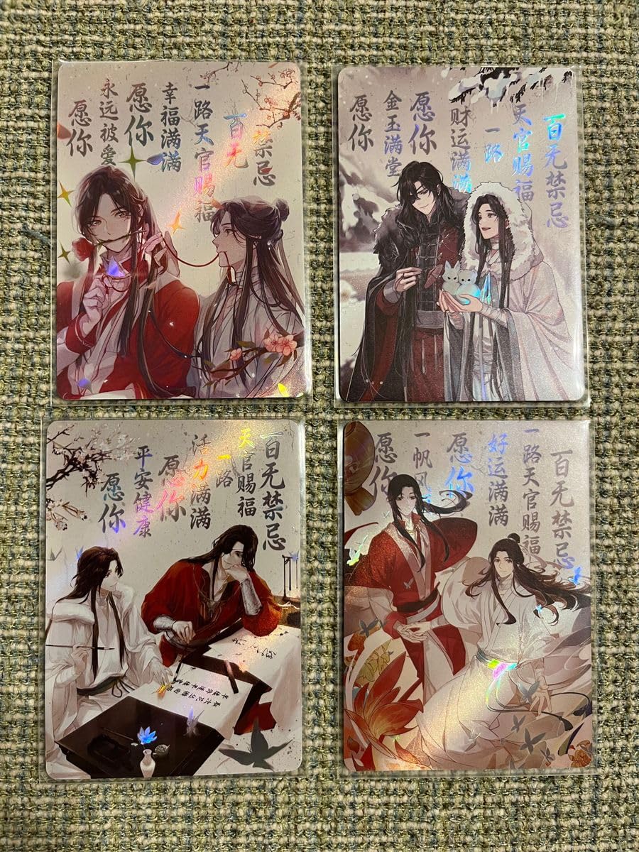 Amazon.co.jp: 天官賜福 トレーディングカード コレクションカード