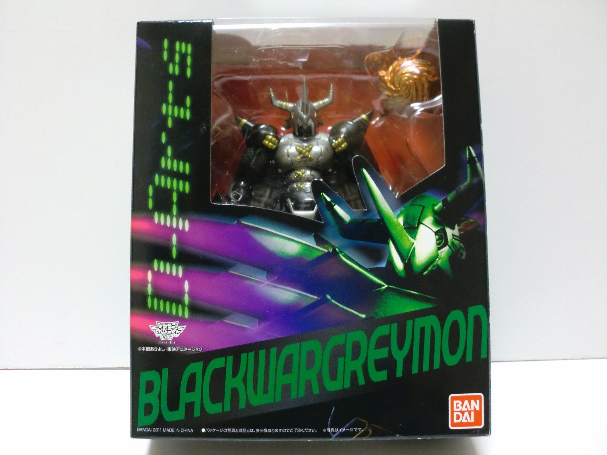 Amazon | D－Arts ブラックウォーグレイモン 魂Web限定品