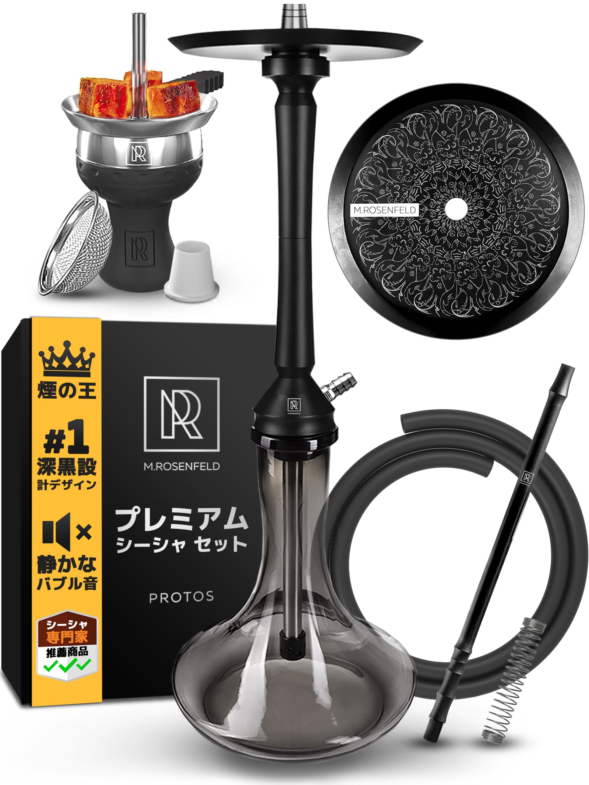 Amazon.co.jp: シーシャ 本体 プレミアム シーシャ セット 水タバコ