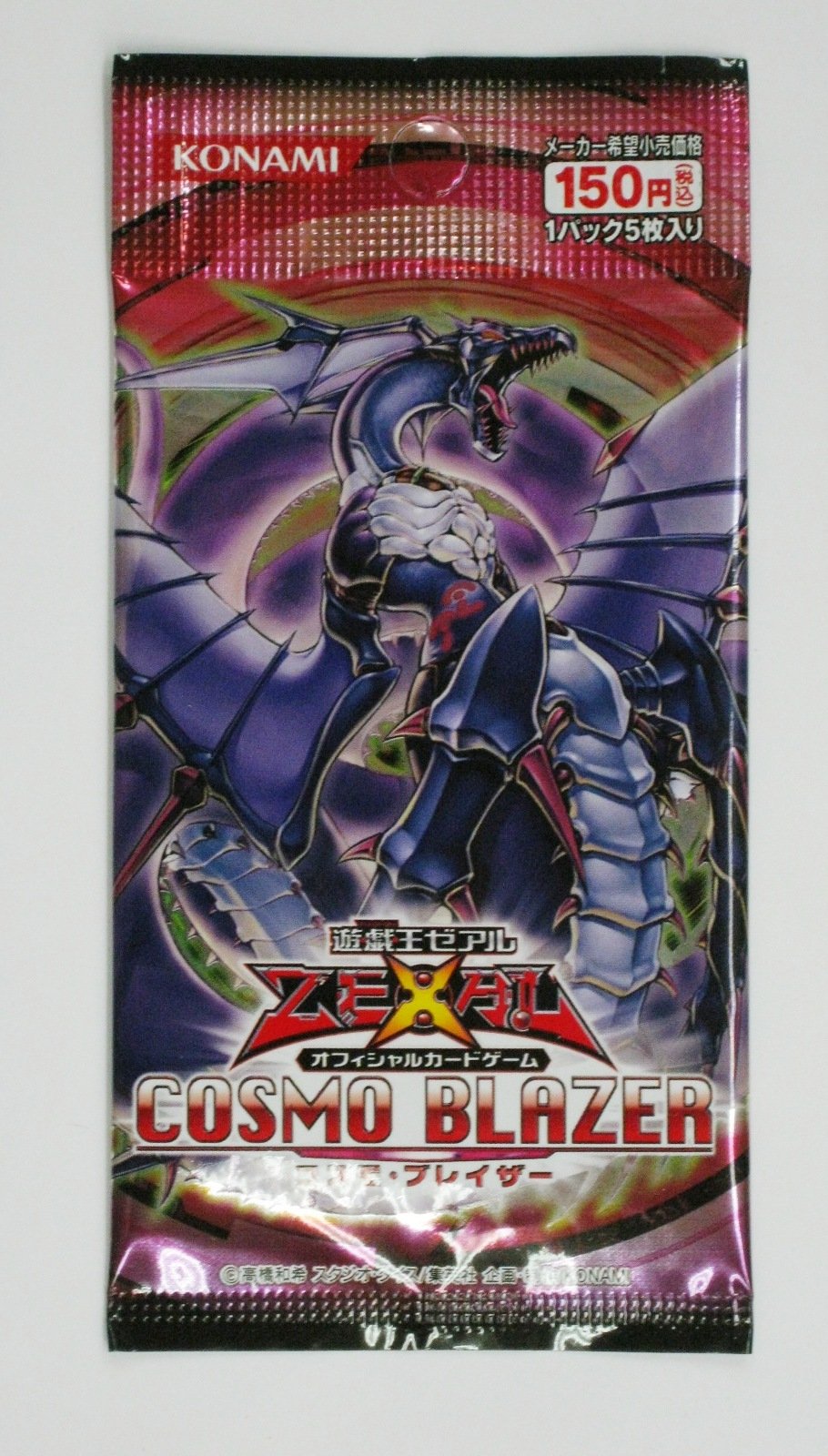 Amazon.co.jp: 遊戯王ゼアル OCG コスモ・ブレイザー BOX : おもちゃ