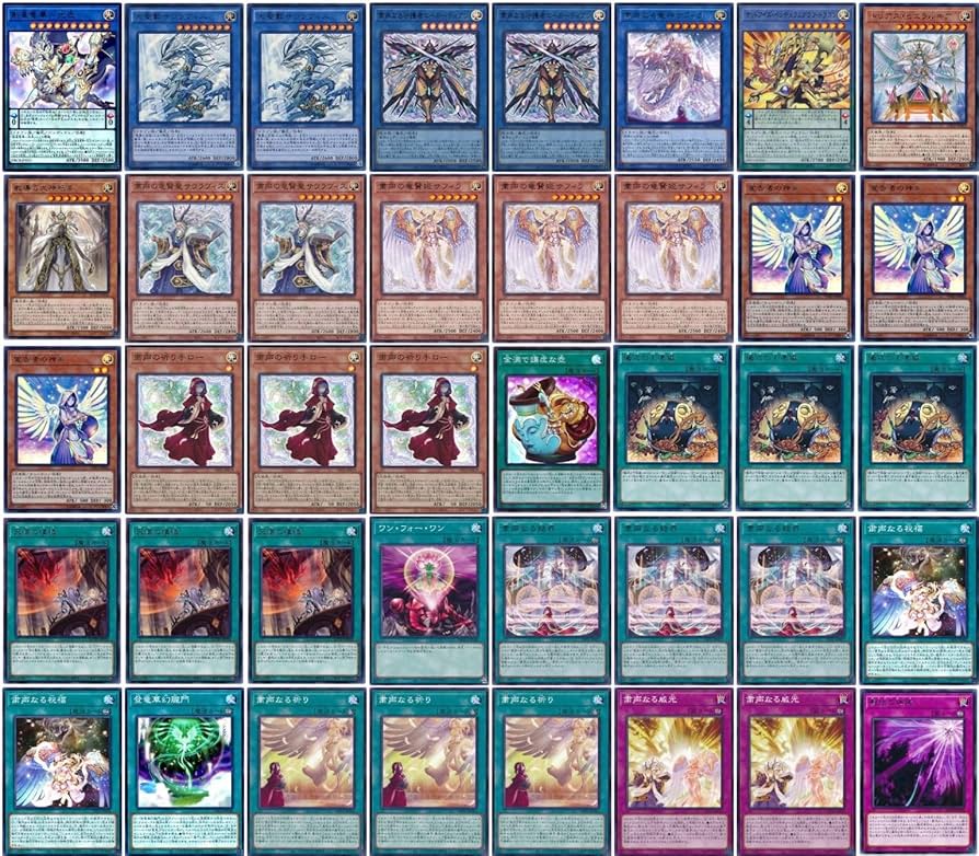 Amazon.co.jp: 【デッキ販売】 粛声デッキ 構築済みデッキ スリーブ