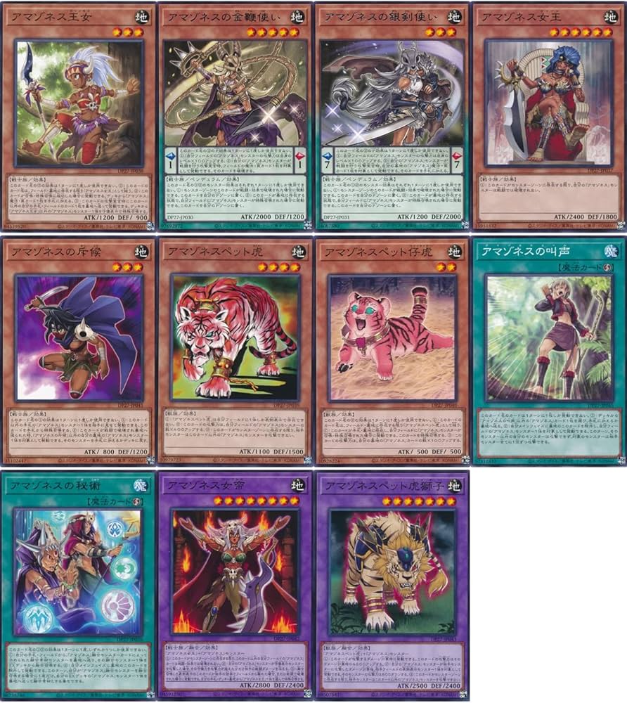 Amazon | 【ノーマル・レア各3枚セット】 遊戯王 孔雀舞 アマゾネス