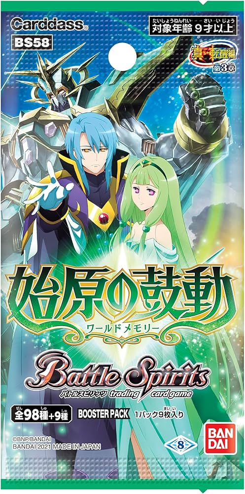 Amazon.co.jp: バンダイ (BANDAI) バトルスピリッツ 真・転醒編 第3章