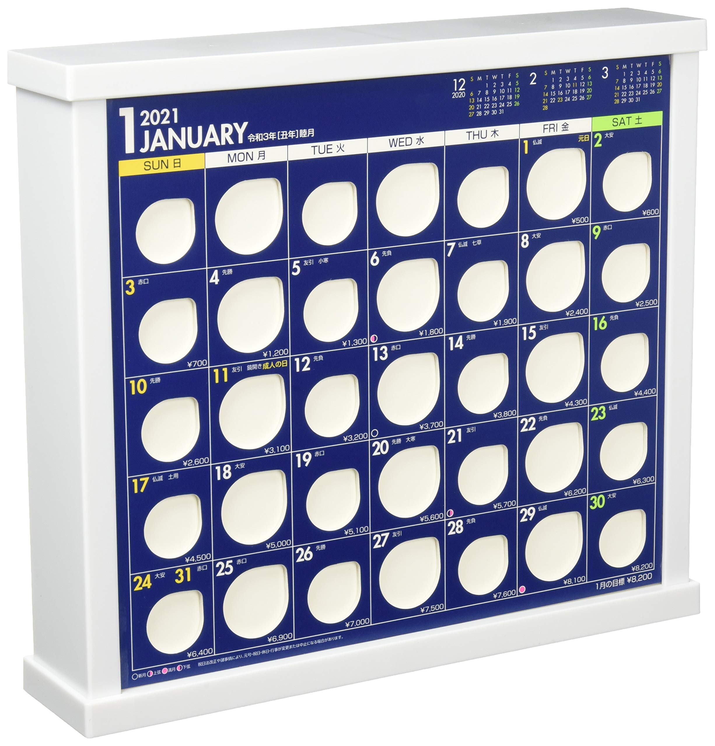 Amazon.co.jp: トライエックス 卓上 ザ・10万円カレンダー 2021年