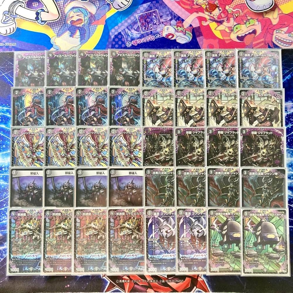 黒単アビスデッキ改造パーツ付き74枚微高レート