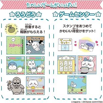 Amazon | ちいかわといっしょ むちゃかわピンクDXセット 対象年齢 6才