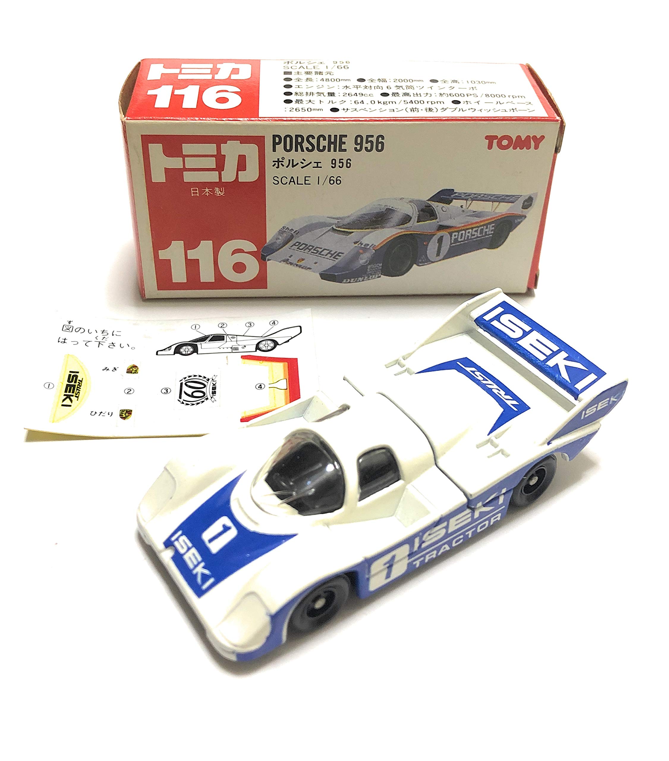 Amazon | トミカ 日本製 116 ポルシェ 956 1/66 | ミニカー・ダイ