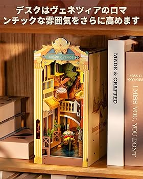 Amazon.co.jp: Rolife DIY Book Nook TGB08 : Toys & Games